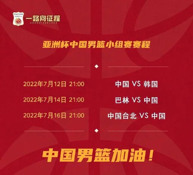 爱在路上