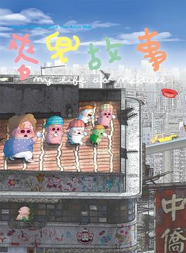 中文字幕 少妇