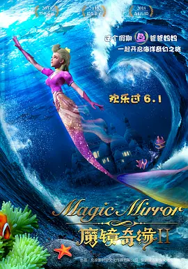 星野大战光头哥视频原版