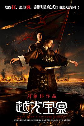 妇女战争:感动的男人