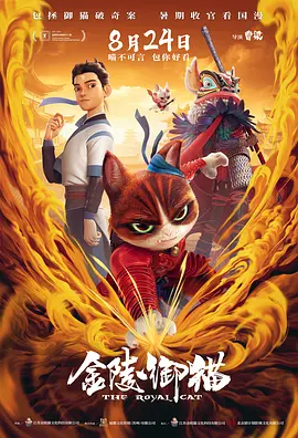 汕头火灾迎宾馆