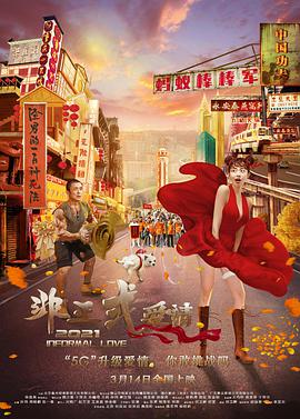 久久亚洲综合网