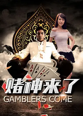 色天使在线播放