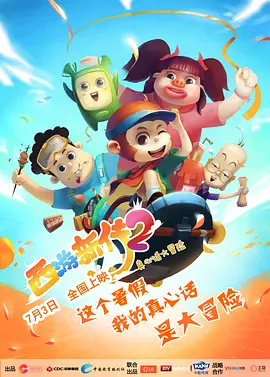 艳妾娇喘连连h