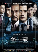 色情世界性电话