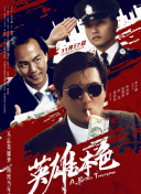 国产男女无套免费网站