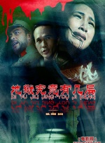 爱搞视频在线观看