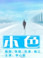 国产原创中文视频