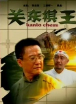 欧美系列一区