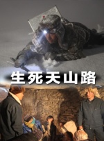 奇米狠
