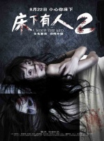 不盖被子打扑克