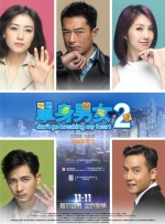 婷婷六月在线