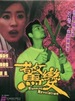 91国内精品久久久久怡红院