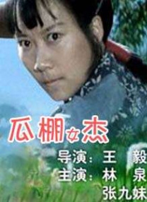 母亲的情人3