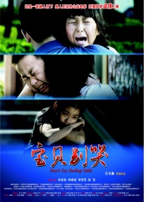 久草青娱乐