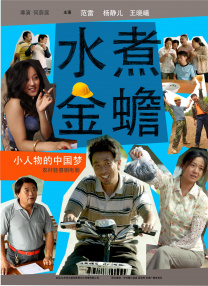 婷婷六月综合