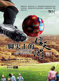 国产成人精品永久免费视频