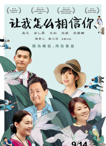 容易对待性工作者