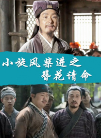 小缘的恋爱情史