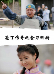 香蕉啪