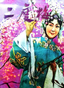 水野朝阳紧身裙女教师