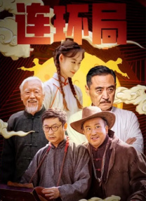 女教师高潮淫语