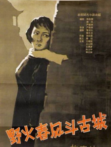 久久女同互慰一区二区三区